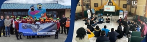 Proyecto CotoEduca, Educación para niños y docentes sobre la actividad del Volcán Cotopaxi